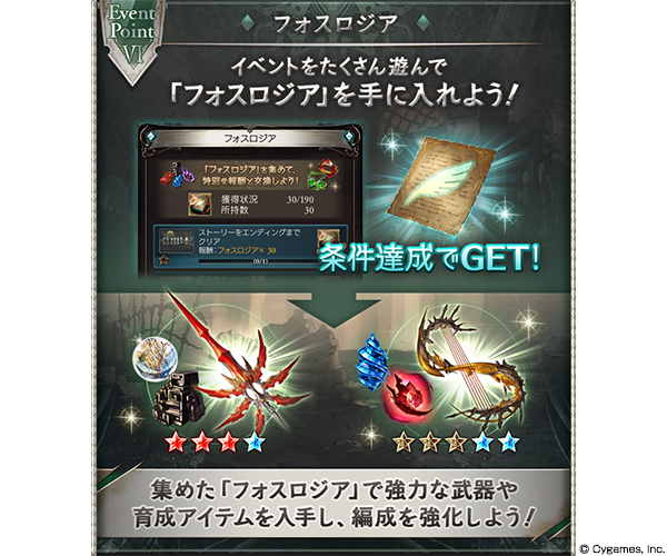 期間限定値下】グラブルTCGナルメアサインSP