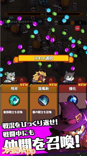 画像ページ (3/6) 【配信開始】『ニャンダーランド〜封印されし女神〜』iOS版が先行リリース。『サンシャイン牧場』とのコラボも開催予定