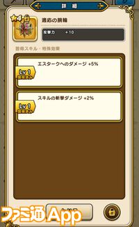 【ドラクエウォーク攻略】イベント“災厄の目覚め”と“新春ウォーク2025”が間もなく終了！ やり残しがないかチェックしよう