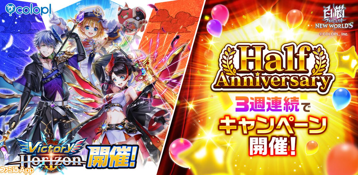 金額希望値】白猫プロジェクト まとめ売り