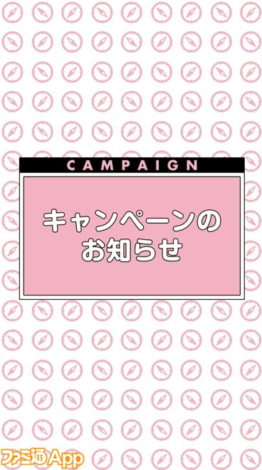 『ドラクエウォーク』迅雷天ミカヅチに対抗するチカラを求めるイベント開催決定！ 新武器はザバ＆バギ＆無属性で全体攻撃できる短剣が登場【スマートウォークまとめ】