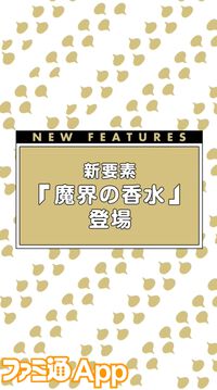 『ドラクエウォーク』迅雷天ミカヅチに対抗するチカラを求めるイベント開催決定！ 新武器はザバ＆バギ＆無属性で全体攻撃できる短剣が登場【スマートウォークまとめ】