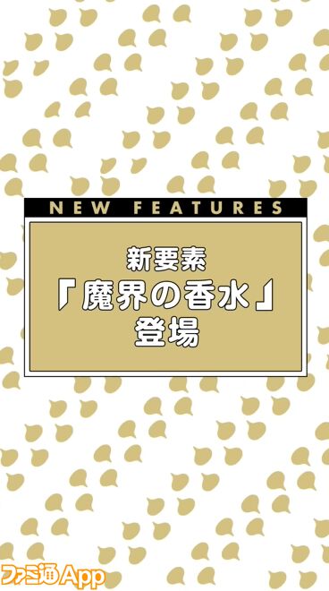 『ドラクエウォーク』迅雷天ミカヅチに対抗するチカラを求めるイベント開催決定！ 新武器はザバ＆バギ＆無属性で全体攻撃できる短剣が登場【スマートウォークまとめ】