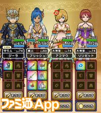 【ドラクエウォーク攻略】魔人でほこら攻略が超簡単に!? 魔人＋魔刃＋スキル“根絶やし”でほこらの敵を一撃で倒す戦いかたを解説