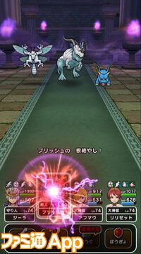 【ドラクエウォーク攻略】魔人でほこら攻略が超簡単に!? 魔人＋魔刃＋スキル“根絶やし”でほこらの敵を一撃で倒す戦いかたを解説