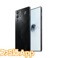 “Snapdragon 8 Elite”搭載の最強ゲーミングスマホ“REDMAGIC 10 Pro”発表