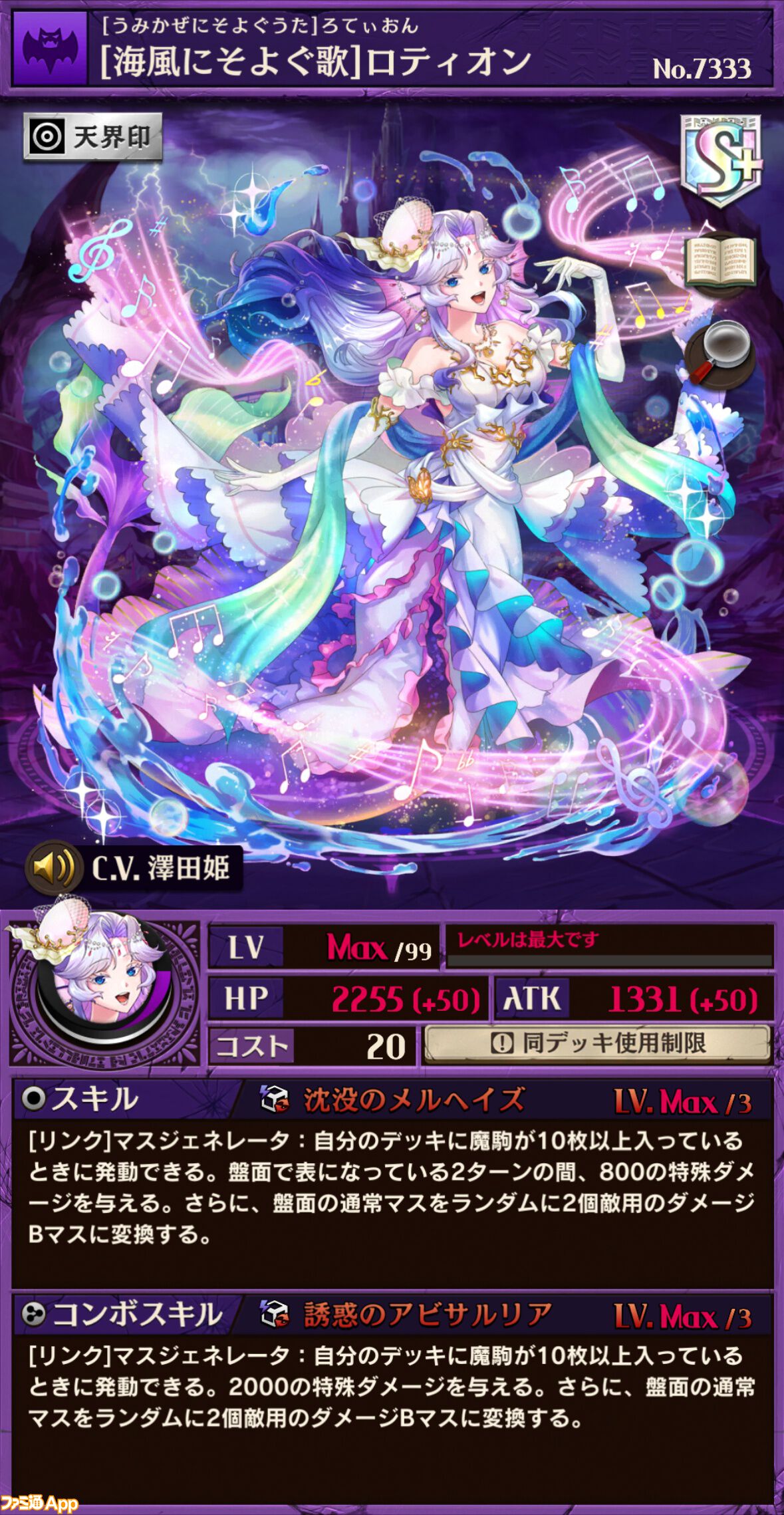 逆転オセロニア』Cの予兆(Deck Drive)/世界のザキヤマが独断と 逆転オセロニア』Cの予兆(Deck Drive)/世界のザキヤマが独断と