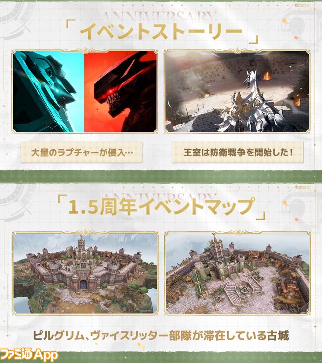 NIKKE ニケ 非売 1.5周年 生放送 当選 参加者限定 ペンライト ライト