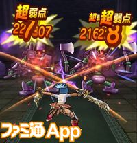 【ドラクエウォーク攻略】魔改造プロトキラー【強】攻略｜全体攻撃で均等にダメージを与えていくか、攻撃力減や幻惑などで弱体化させよう