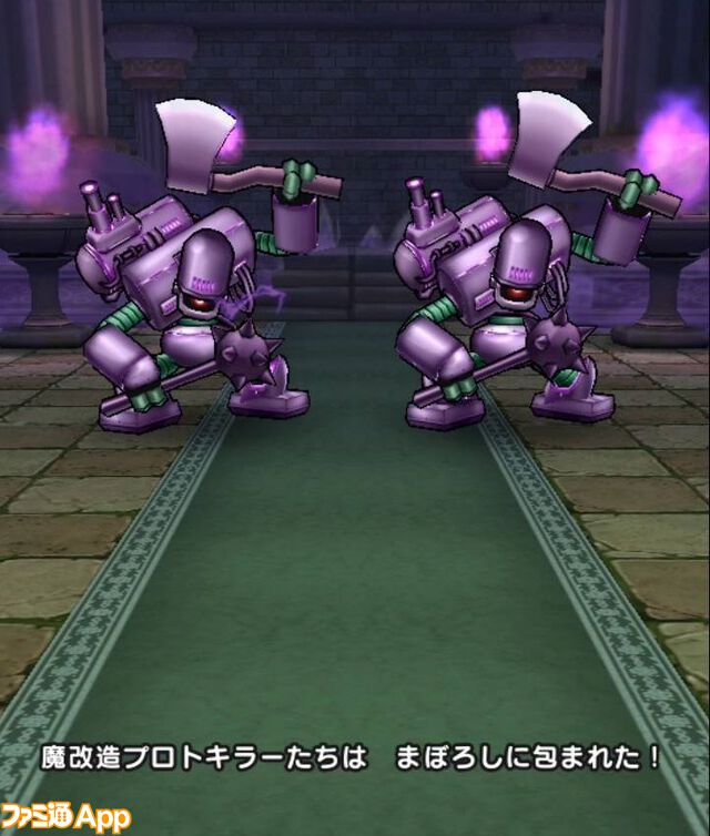 【ドラクエウォーク攻略】魔改造プロトキラー【強】攻略｜全体攻撃で均等にダメージを与えていくか、攻撃力減や幻惑などで弱体化させよう