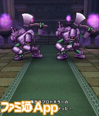 【ドラクエウォーク攻略】魔改造プロトキラー【強】攻略｜全体攻撃で均等にダメージを与えていくか、攻撃力減や幻惑などで弱体化させよう