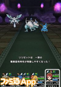 【ドラクエウォーク攻略】ほこら戦の万能パーティ構成はコレ！ どんな敵が相手でも戦えてパーティ枠の節約に