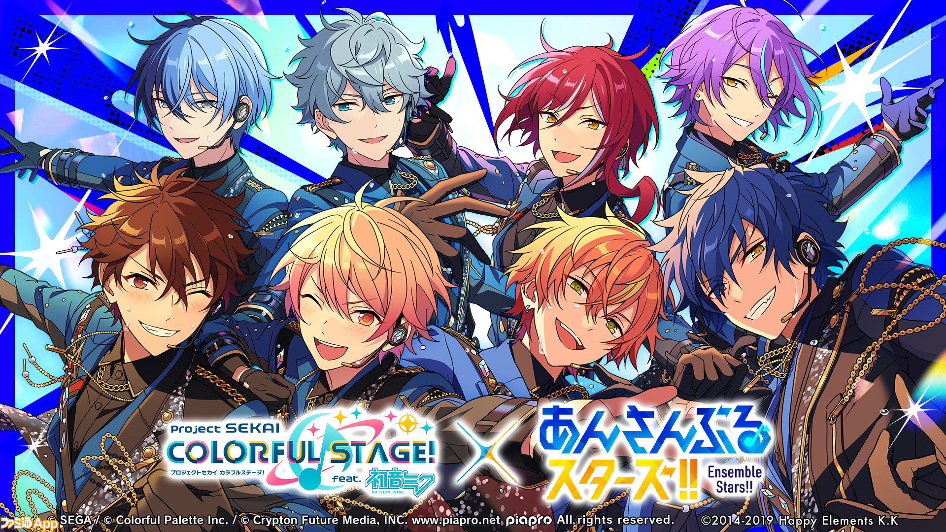 あんスタ』ゲーム内の『プロセカ』コラボ内容も明らかに。コラボ記念の 