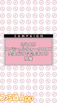 『ドラクエウォーク』メガモン“迅雷天ミカヅチ”やメドローアの上位呪文が登場！ スペシャルウォークDAY情報も公開【スマートウォークまとめ】