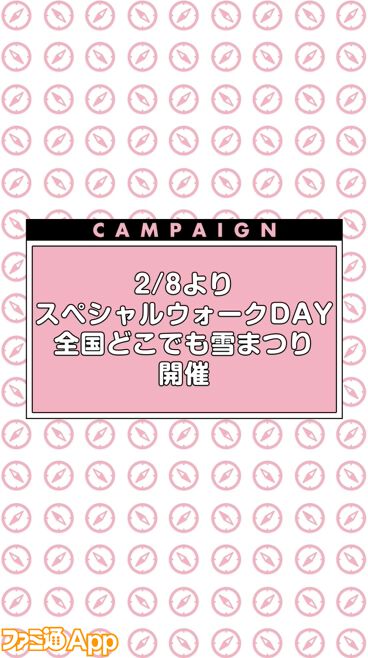 『ドラクエウォーク』メガモン“迅雷天ミカヅチ”やメドローアの上位呪文が登場！ スペシャルウォークDAY情報も公開【スマートウォークまとめ】