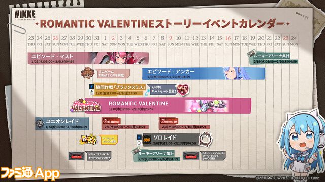 画像ページ (2/8) 『NIKKE』新SSRニケ“マスト:ロマンチック 画像ページ (2/8) 『NIKKE』新SSRニケ“マスト:ロマンチック