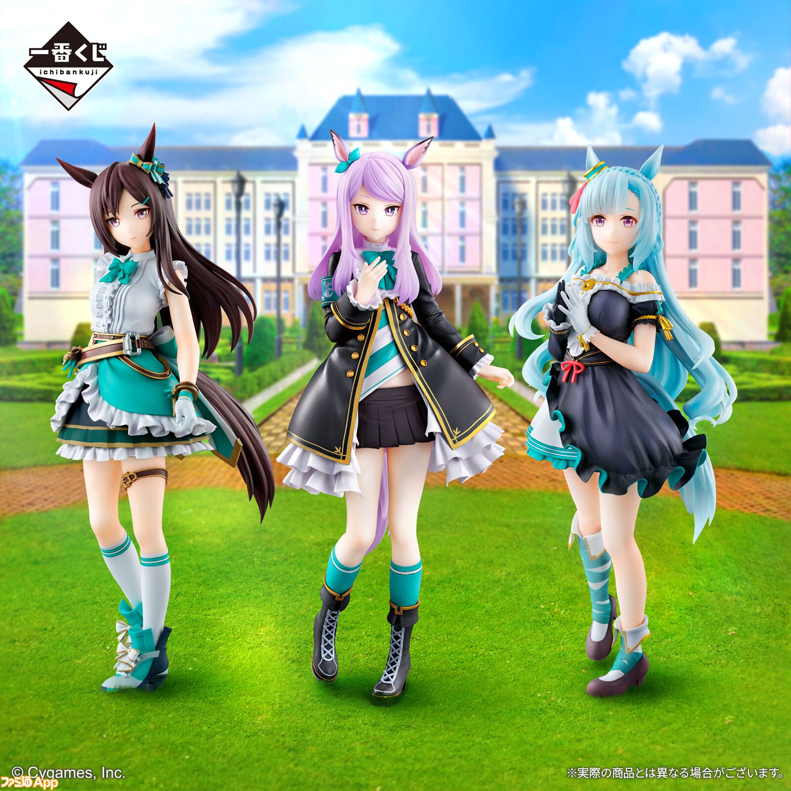 ウマ娘 プリティーダービー メジロ家ティーセット