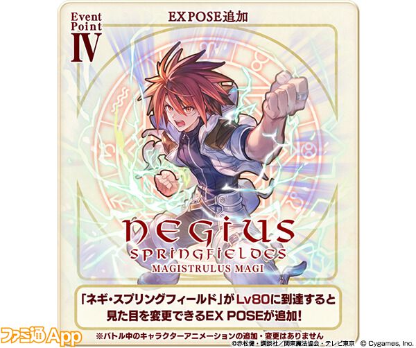 Amazon.co.jp: 魔法先生ネギま! ネギスプリングフィールド 缶バッジ DMM : おもちゃ