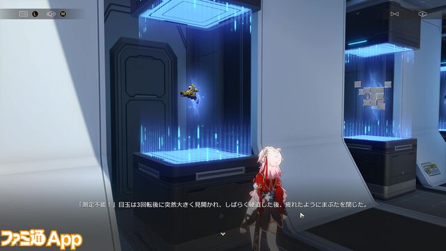 【崩壊スターレイル】宇宙ステーション“ヘルタ”にある採点銃で色んなキャラを測定してみた！【プレイログ#148】