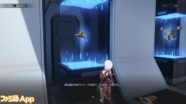 【崩壊スターレイル】宇宙ステーション“ヘルタ”にある採点銃で色んなキャラを測定してみた！【プレイログ#148】