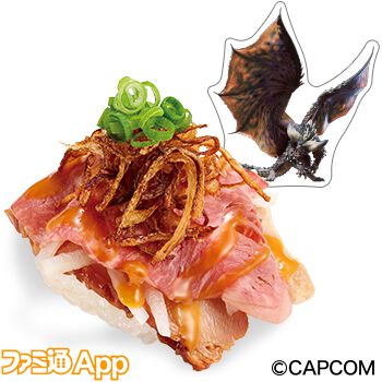 モンハン』×スシローコラボが2月12日より実施決定。コラボ限定