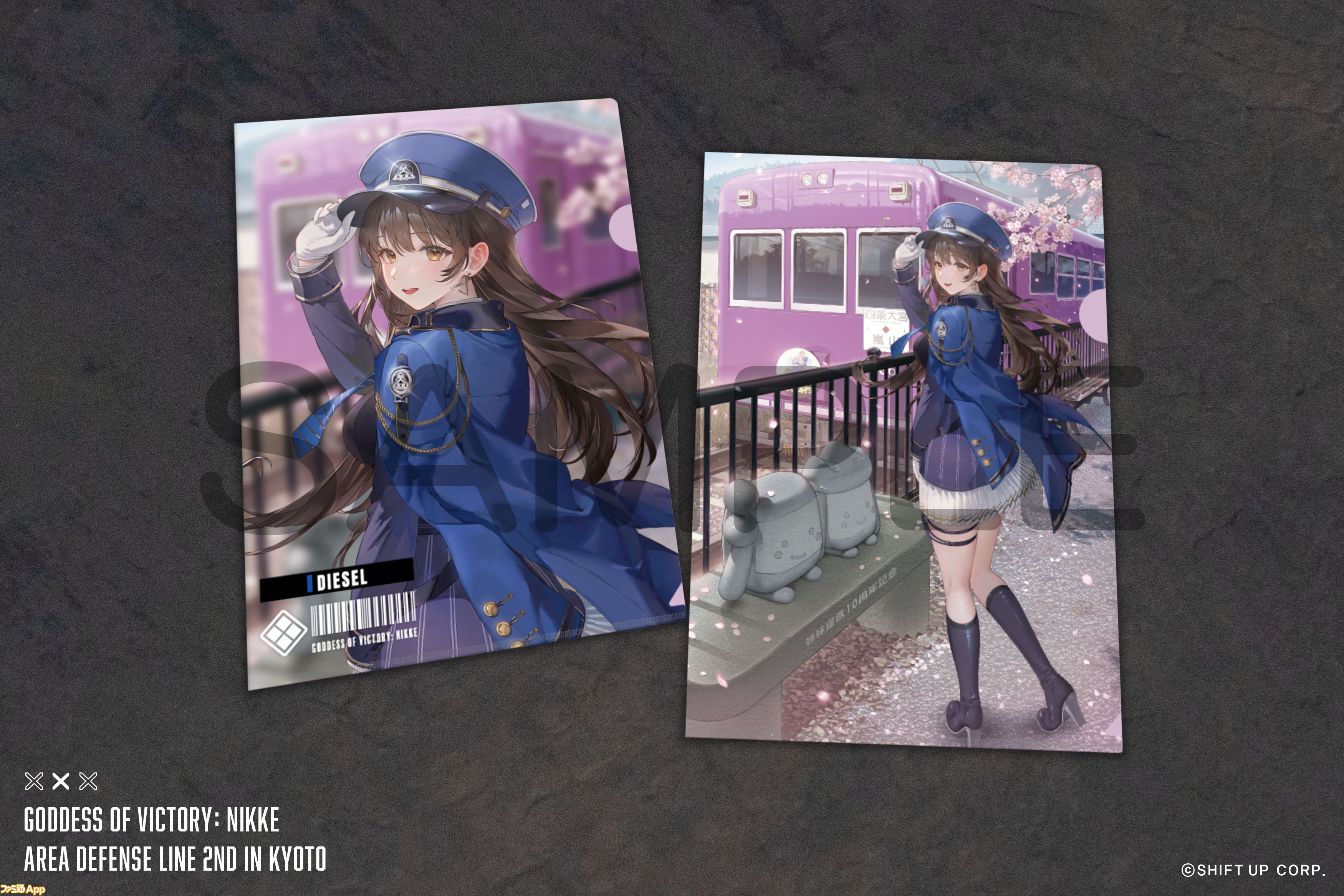 京都 嵐山 NIKKE エリア防衛戦第二弾 京扇子 ディーゼル 【公式通販】