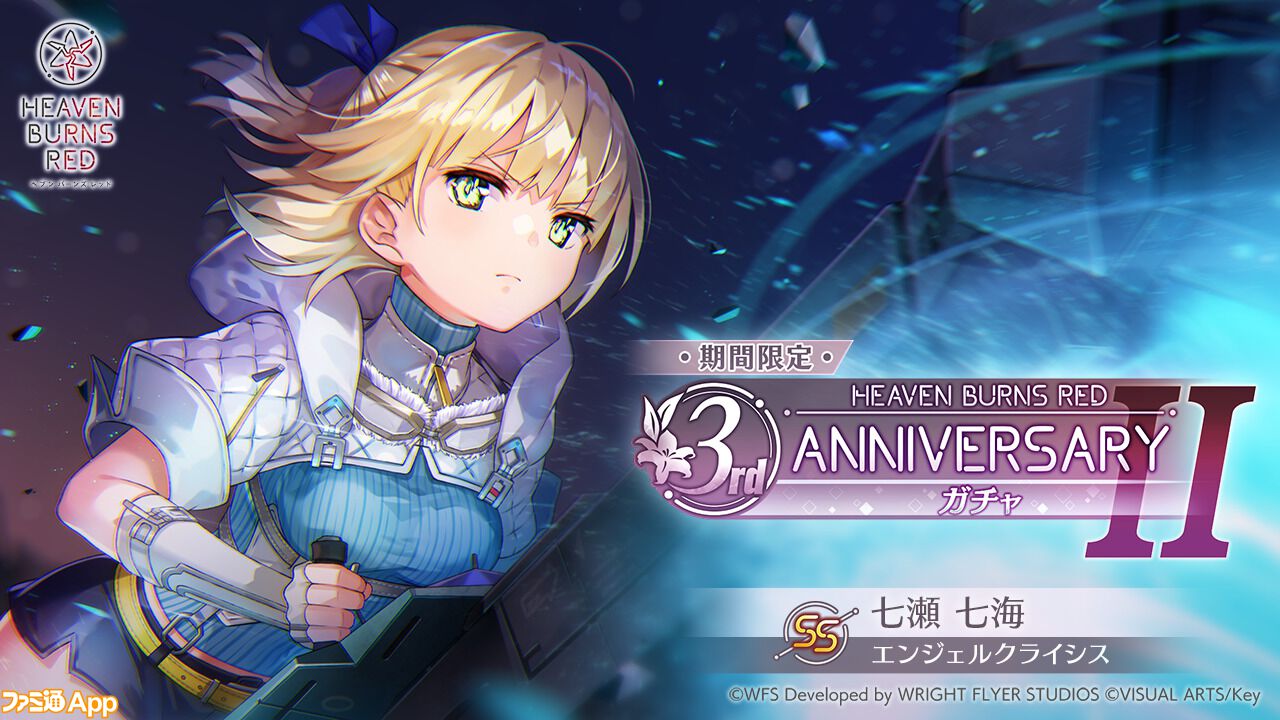 画像ページ (3/12) 『ヘブバン』3周年を記念した“10大