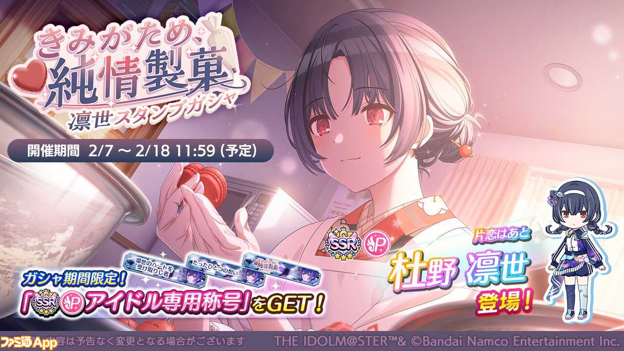❤️ rinさま❤️ ❤️ rinさま❤️
