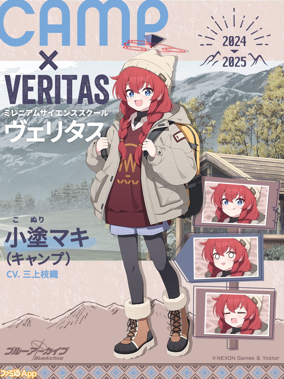 ブルアカ』家具モーション付き限定家具が手に入る復刻イベント ブルアカ』家具モーション付き限定家具が手に入る復刻イベント