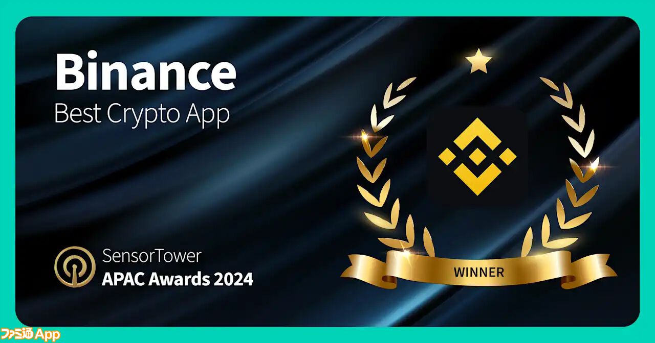 Sensor Tower APAC Awards 2024”受賞タイトルが発表。『学マス