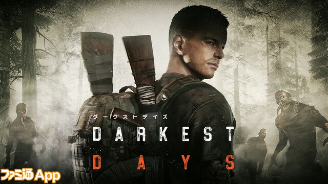 『DARKEST DAYS』クローズドβテスト