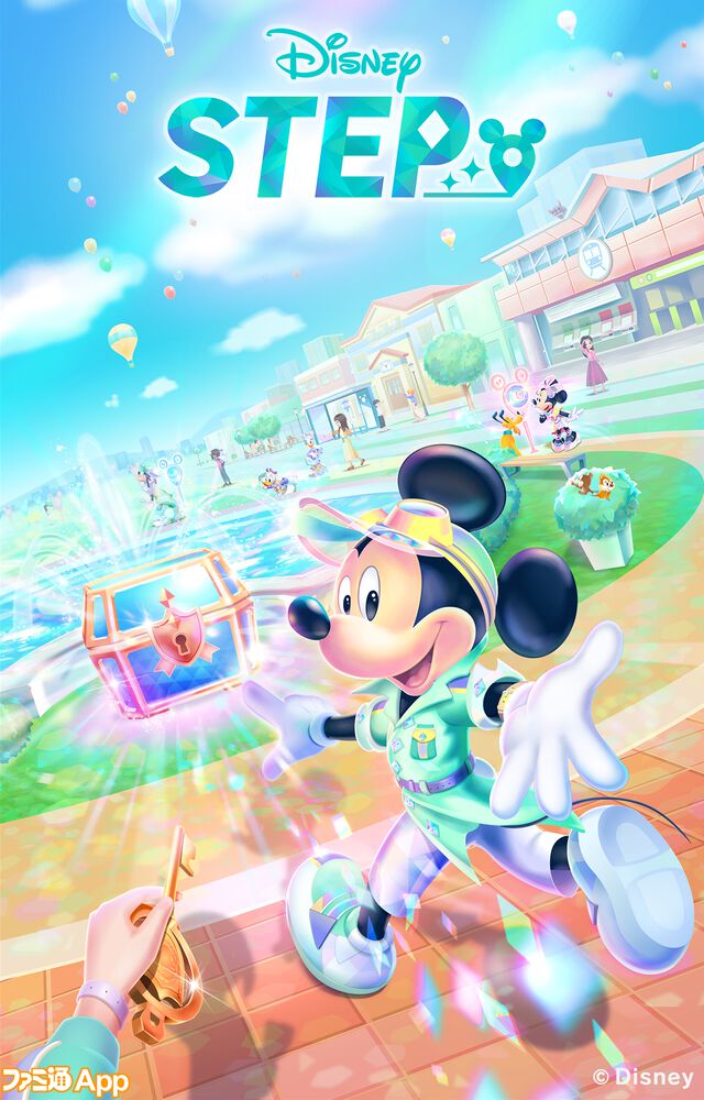 『Disney STEP（ディズニー ステップ）』サービス開始日が3月3日に決定