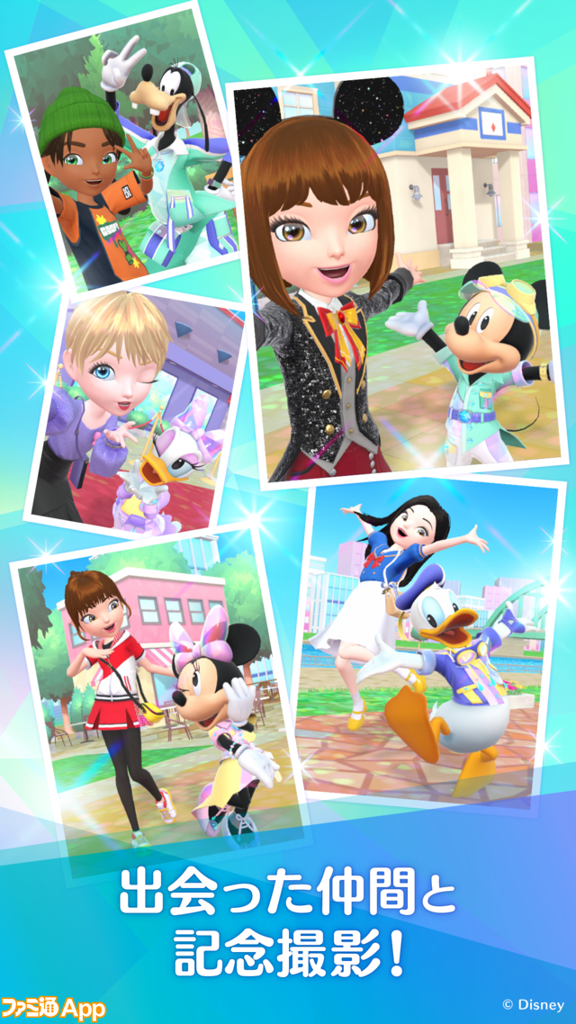 『Disney STEP（ディズニー ステップ）』サービス開始日が3月3日に決定