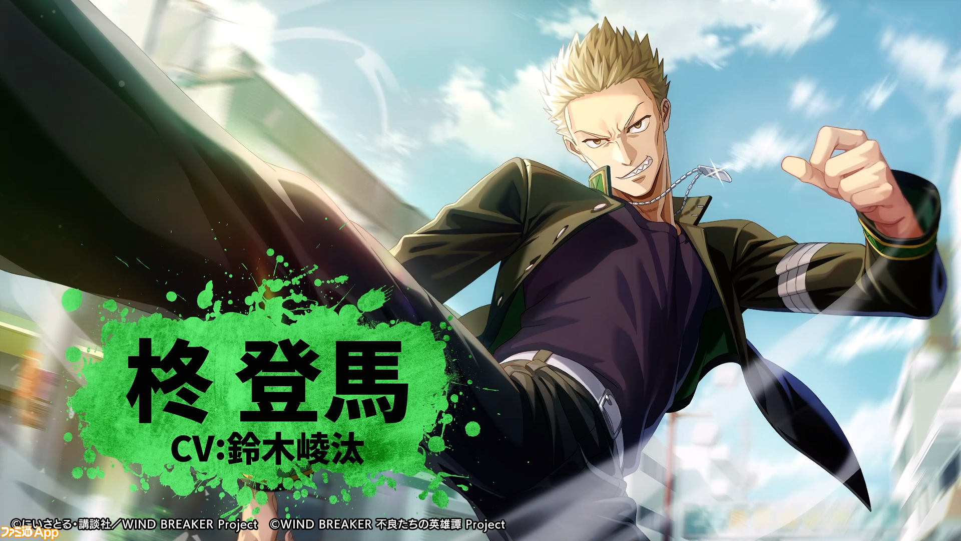 Topics No.0409 ｜ Z/X - Zillions of enemy X - ゼクス公式サイト