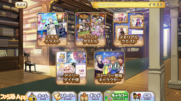 配信開始】キャラクターたちの“その後の姿”も!『メルスト』11年 配信開始】キャラクターたちの“その後の姿”も!『メルスト』11年