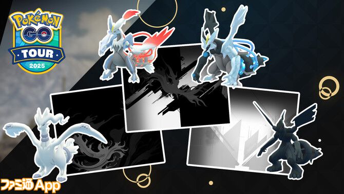 お歳暮 時期 ポケモンGO日記#452】GOツアー：イッシュ地方（グローバル）が ポケモンカードゲーム