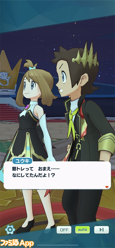 ポケマスEX』5.5周年本祭で最大6000個のダイヤ配布。 ☆5ハルカ