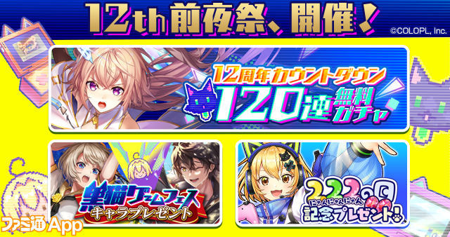 なな様。専用です! （バスケットLIVEスプリングキャンペーン実施中 