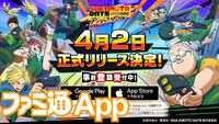 『SAKAMOTO DAYS デンジャラスパズル（サカパズ）』配信日が4月2日に決定。Xでアマギフ最大3万円分が当たるキャンペーン開催中