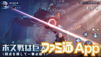 【配信開始】超未来サイバーバトルRPG『量子行動』リリース！『攻殻機動隊SAC_2045』とのコラボは3/13より開始