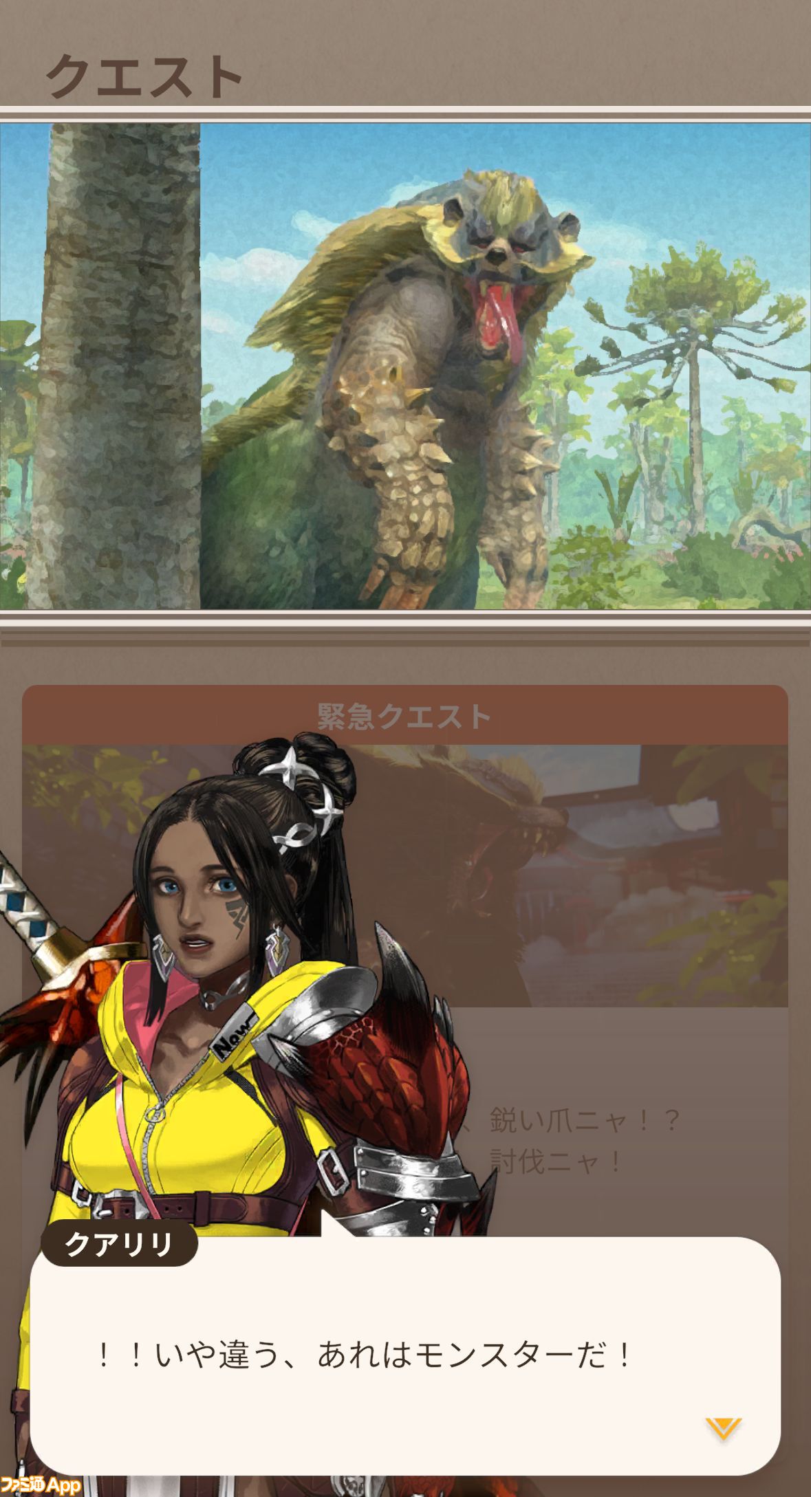 Z/X -Zillions of enemy X-」に「モンスターハンターダブル