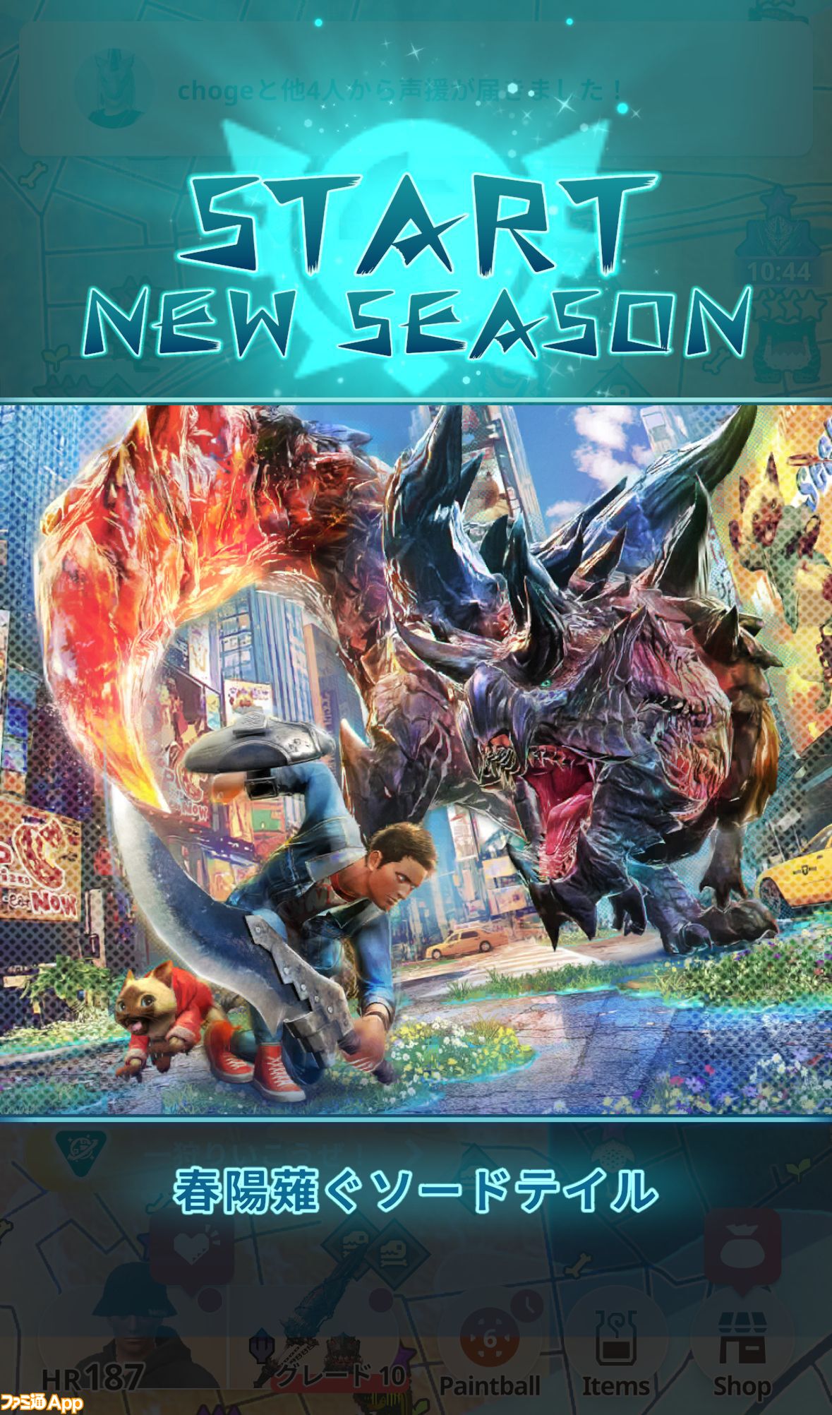 Z/X -Zillions of enemy X-」に「モンスターハンターダブル