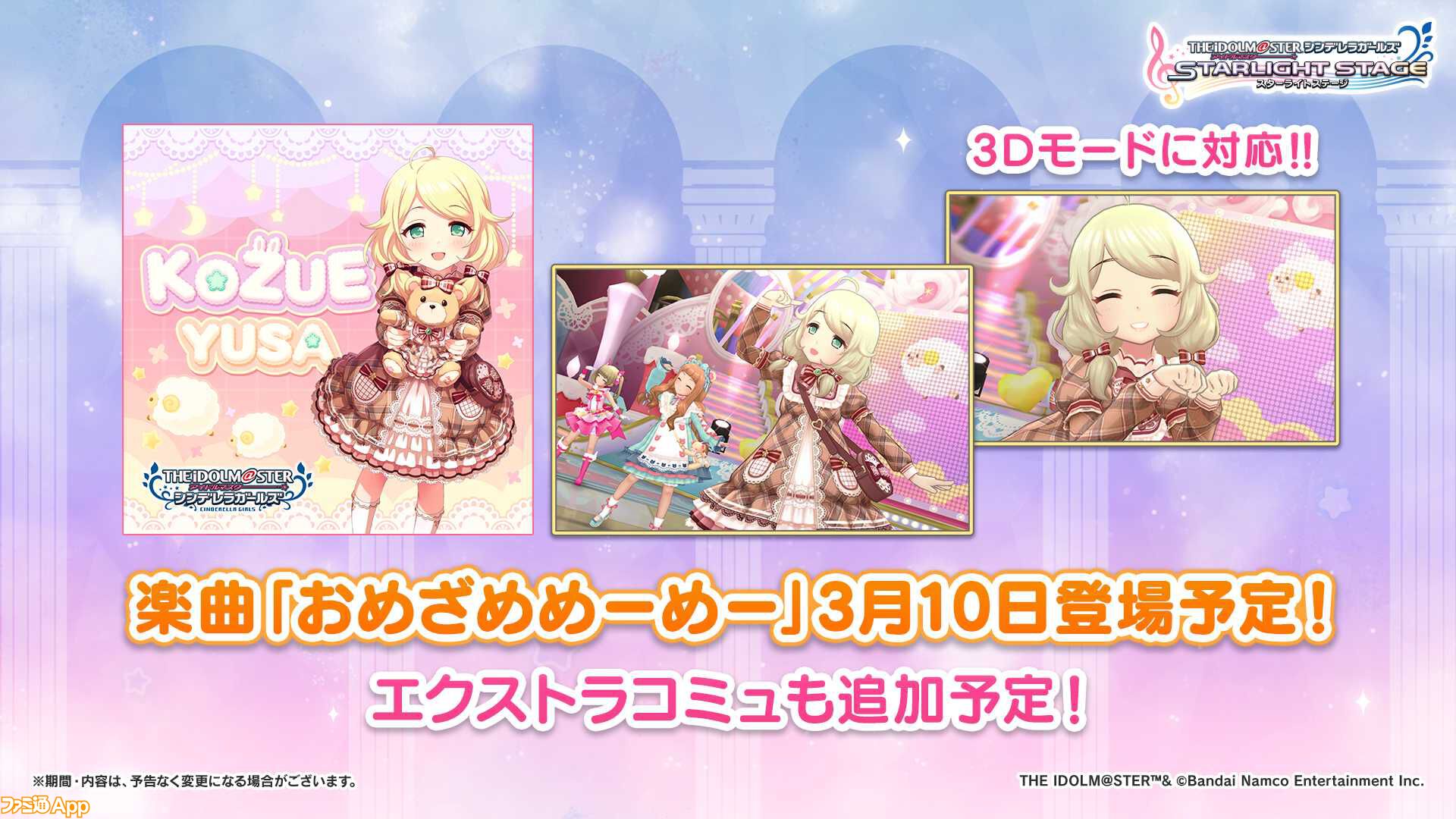 IOS シンデレラフィットコレクションシマノ用ブラウン