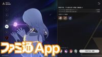 【崩壊スターレイル】階差宇宙のやるべきこととおすすめの周回方法【プレイログ#157】