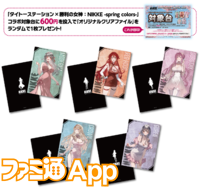 画像ページ (5/20) 『勝利の女神:NIKKE』×タイトーステーション 画像ページ (5/20) 『勝利の女神:NIKKE』×タイトーステーション