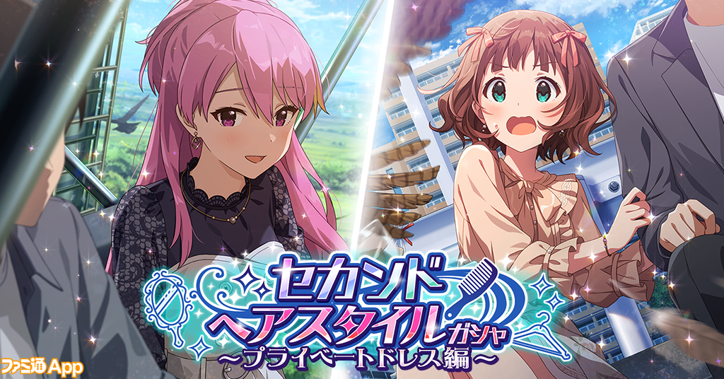ミリシタ』アニメ楽曲“REFRAIN REL@TION”が楽しめる期間限定