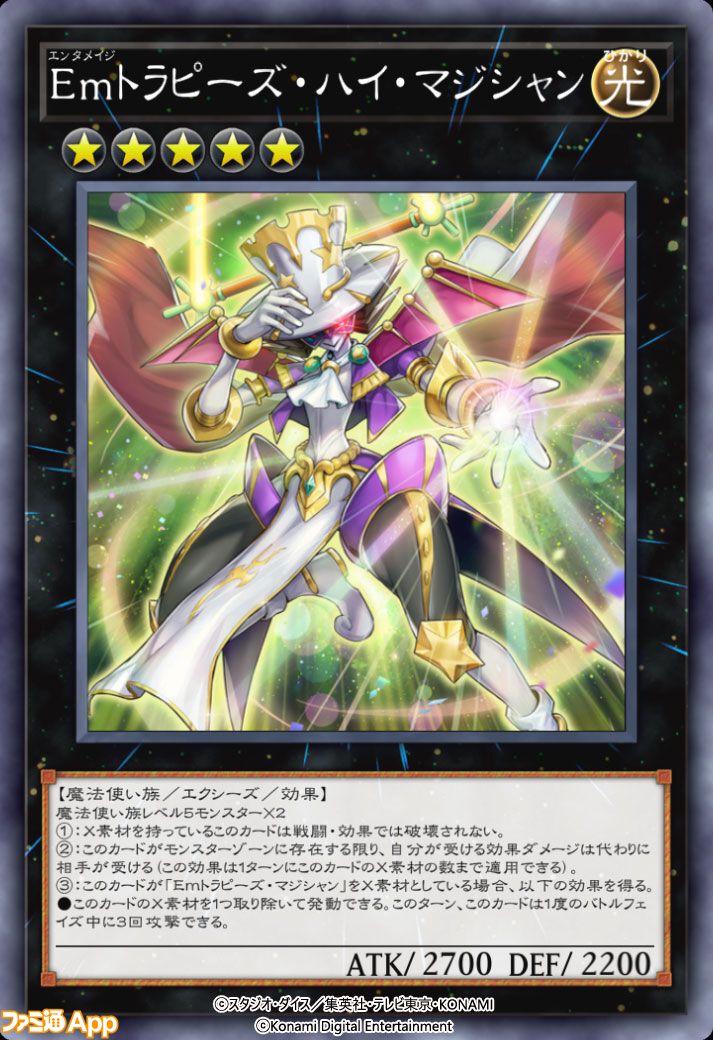画像ページ (8/8) 『遊戯王 マスターデュエル』累計8000万DL突破