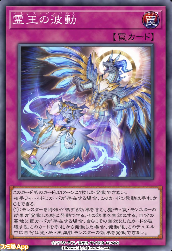 豊富な商品から 画像ページ (8/8) マスターデュエル』累計8000万DL突破 『遊戯王 その他