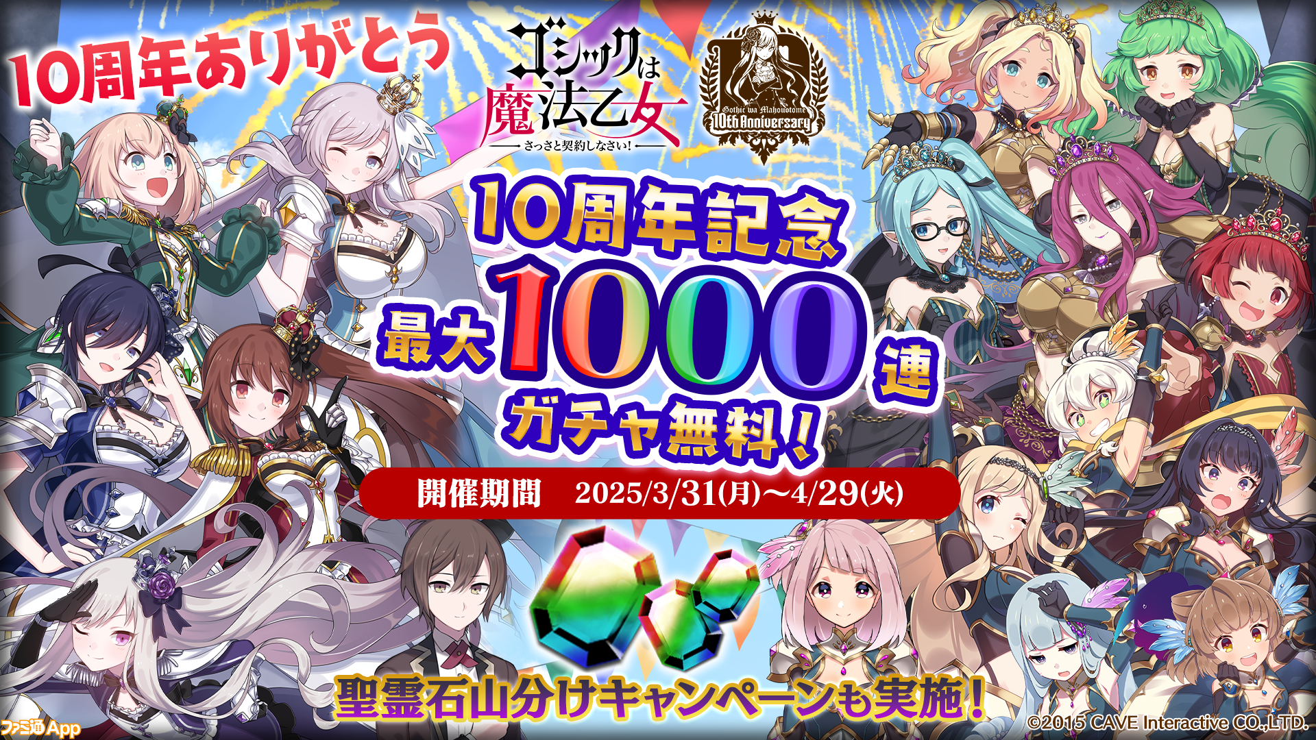 アリーエンジェル様♡ 変る アリーエンジェル様♡ 変る